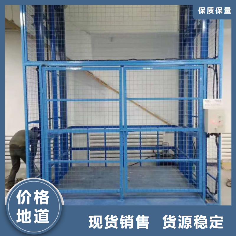 【 室内升降机 导轨式液压升降货梯厂家检验发货】当地经销商