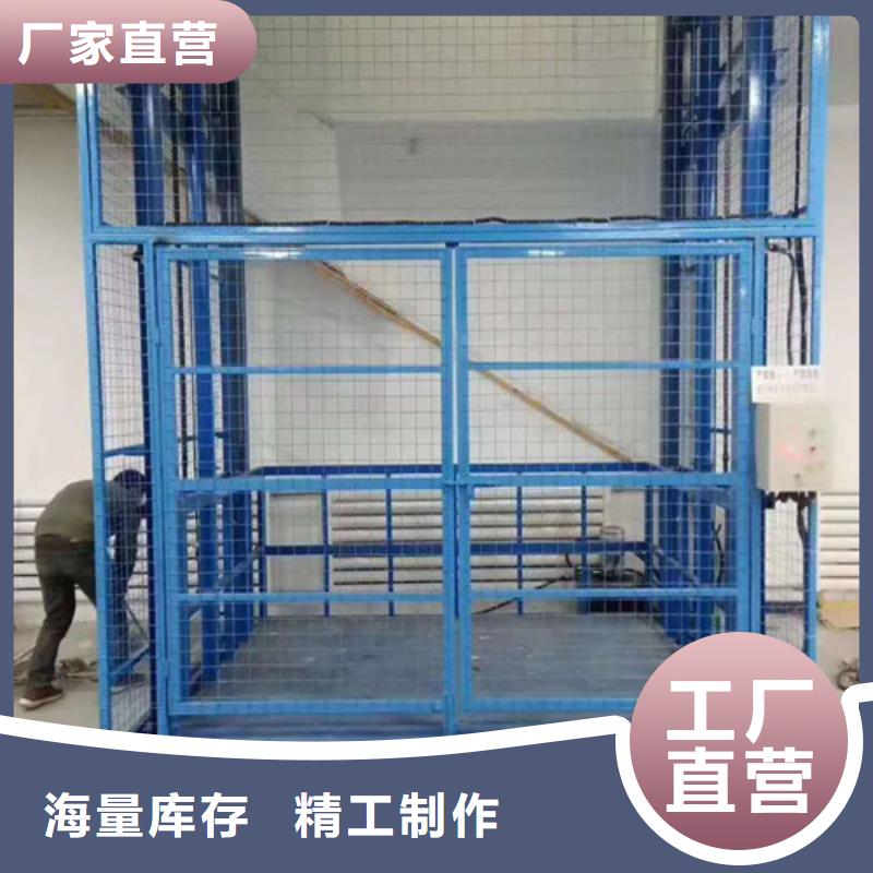 支持大小批量采购【 室内升降机传菜机厂家用心经营】