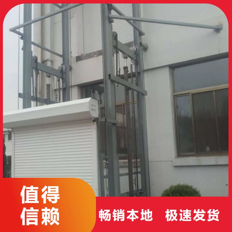 室内升降机导轨式液压货梯严选好货