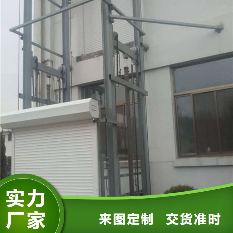 室内升降机导轨式液压升降货梯厂家一件也发货