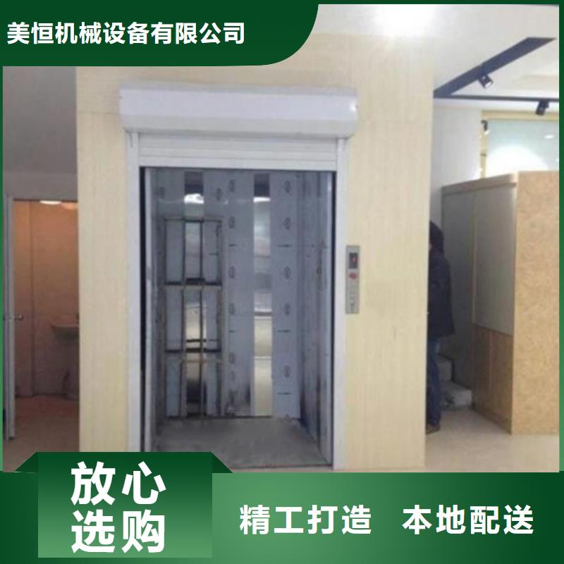 【 室内升降机 导轨式液压升降货梯厂家检验发货】当地经销商