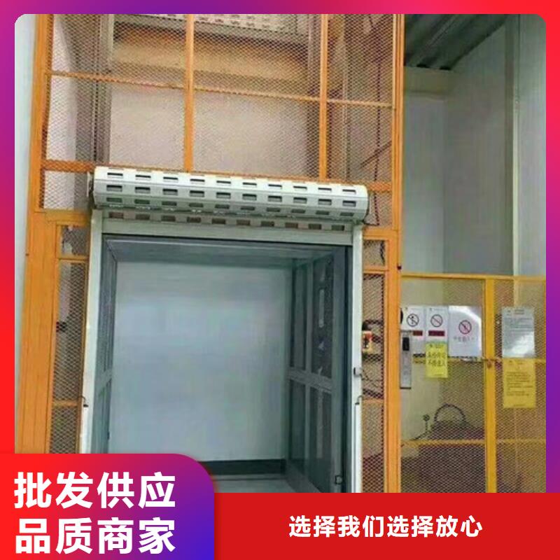 【 室内升降机 导轨式液压升降货梯厂家检验发货】-可发货到延吉|龙井|四平|通化|辽源|长春|吉林