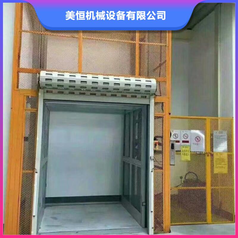 【 室内升降机 导轨式液压升降货梯厂家检验发货】当地经销商