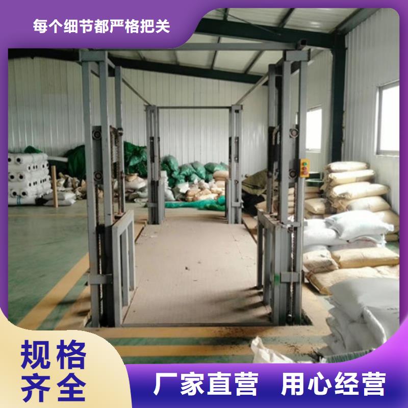 仓储厂房货梯哪家好视频-仓储厂房货梯哪家好-强森美恒机械设备(延边市分公司)服务区域敦化|图们|长春|辽源|四平|吉林