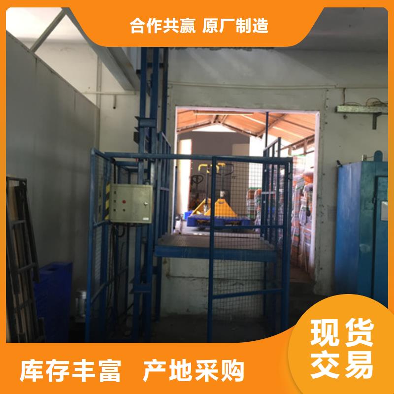 【 室内升降机 导轨式液压升降货梯厂家检验发货】当地经销商