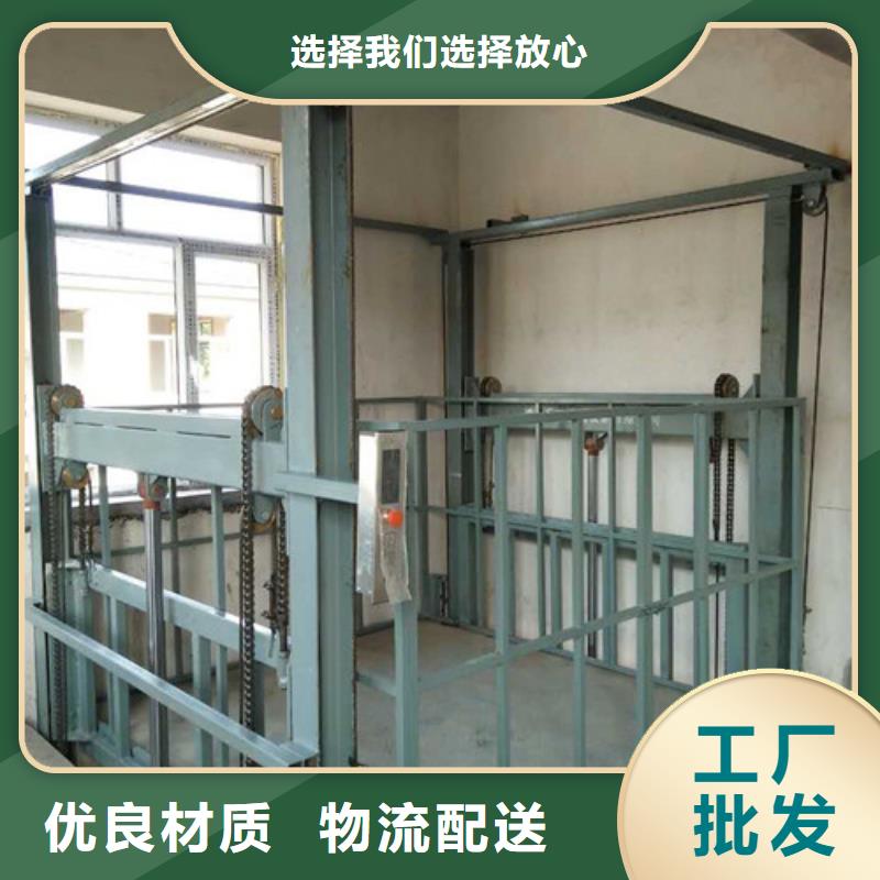 仓储厂房货梯哪家好-视频-嫩江|爱辉|哈尔滨|大庆|绥化|大兴安岭强森美恒仓储厂房货梯哪家好_ 强森美恒机械设备(黑河市分公司)