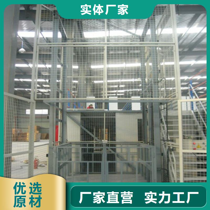 室内升降机工业升降机性能稳定