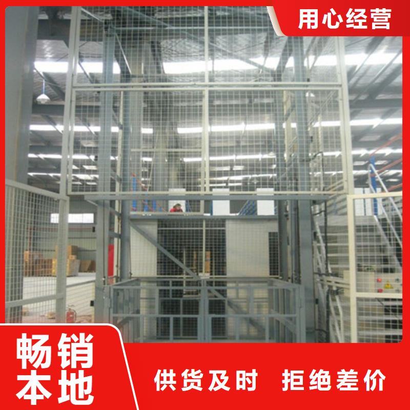 仓储厂房货梯哪家好视频-仓储厂房货梯哪家好-强森美恒机械设备(延边市分公司)服务区域敦化|图们|长春|辽源|四平|吉林