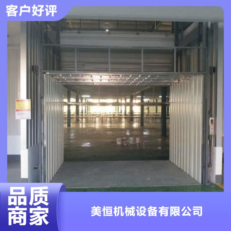 支持大小批量采购【 室内升降机传菜机厂家用心经营】