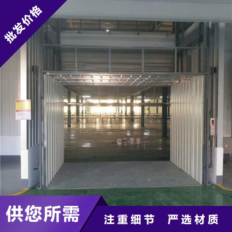 【 室内升降机 导轨式液压升降货梯厂家检验发货】-可发货到延吉|龙井|四平|通化|辽源|长春|吉林
