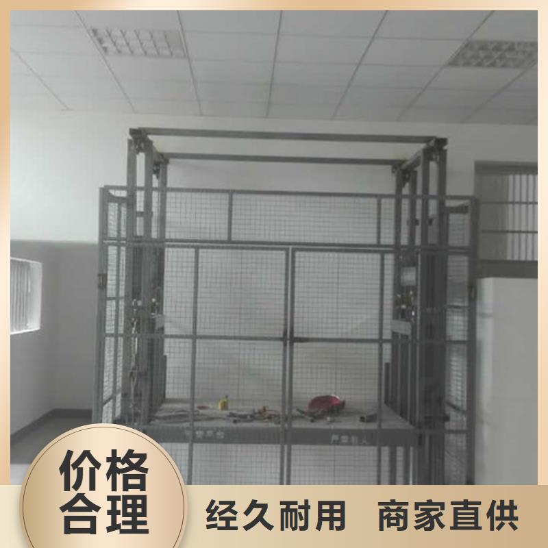 液压货梯家用电梯家用电梯厂家价格升降机厂家多少