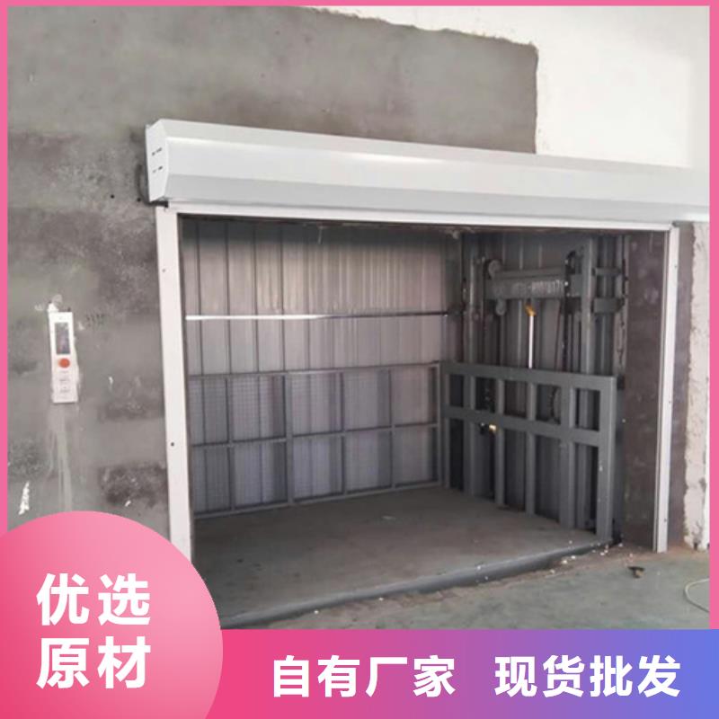 【 室内升降机 导轨式液压升降货梯厂家检验发货】-可发货到延吉|龙井|四平|通化|辽源|长春|吉林