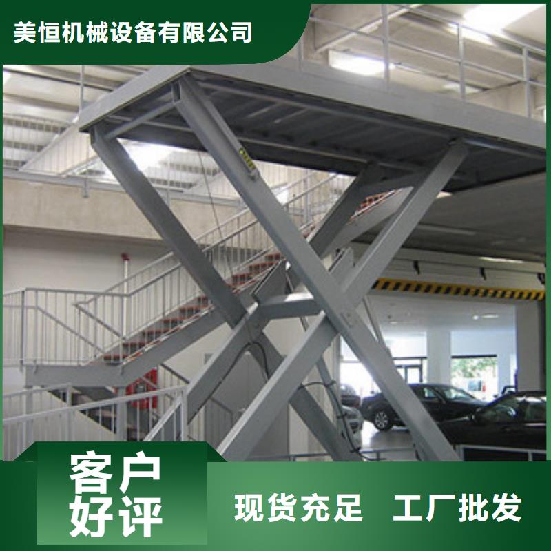 液压货梯液压货梯厂家济南升降机生产厂家