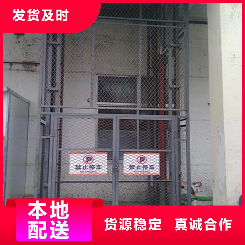 室内升降机导轨式液压货梯严选好货