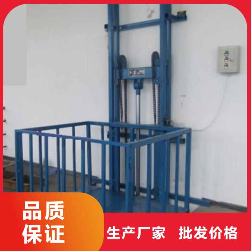 液压货梯液压货梯厂家济南升降机生产厂家
