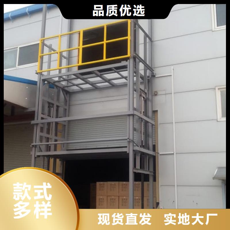 室内升降机工业升降机性能稳定