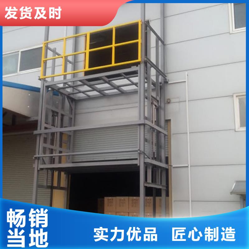 液压货梯液压货梯厂家济南升降机生产厂家