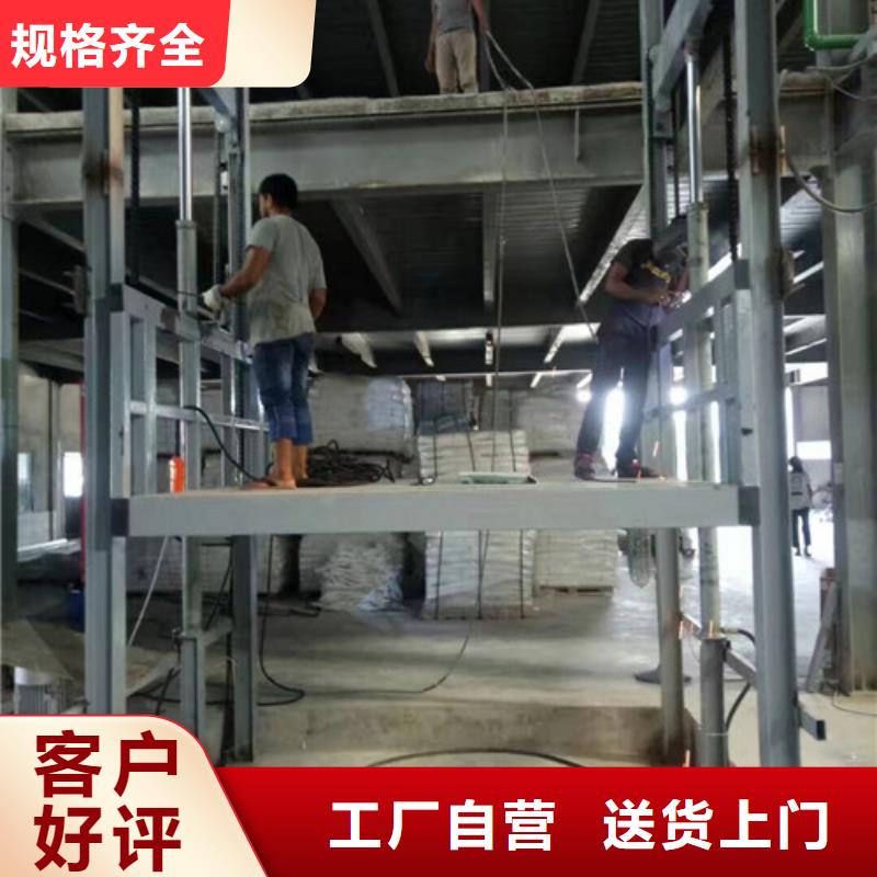 液压货梯液压货梯厂家济南升降机生产厂家
