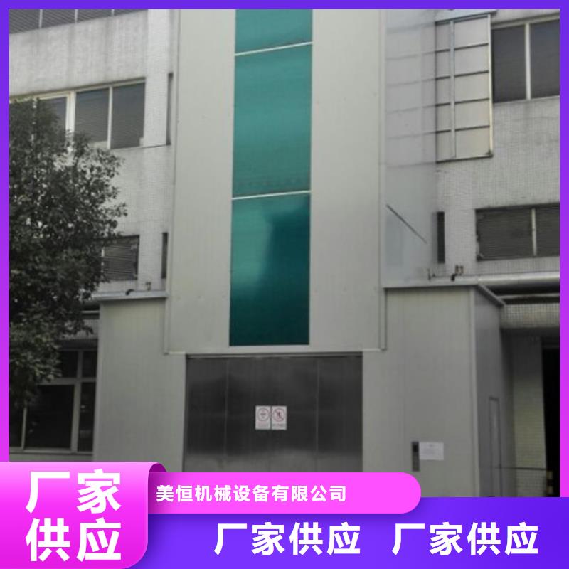 室内升降机工业升降机性能稳定