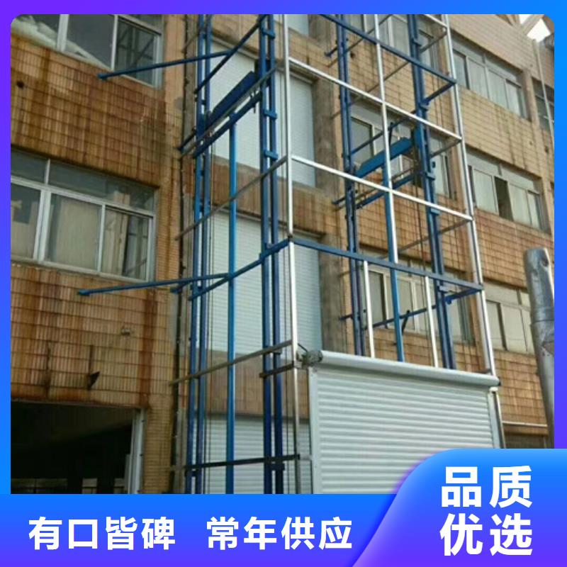 液压货梯液压货梯厂家济南升降机生产厂家