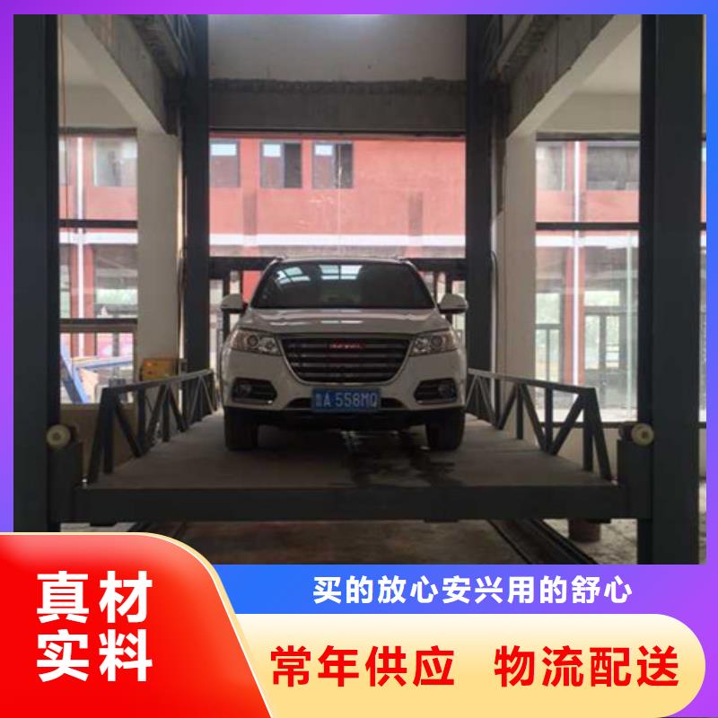 [北京]本土美恒室内升降机 工业升降机厂厂家货源稳定