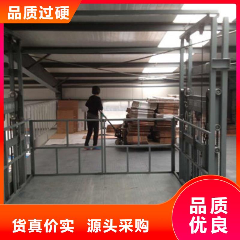 液压货梯液压货梯厂家济南升降机生产厂家