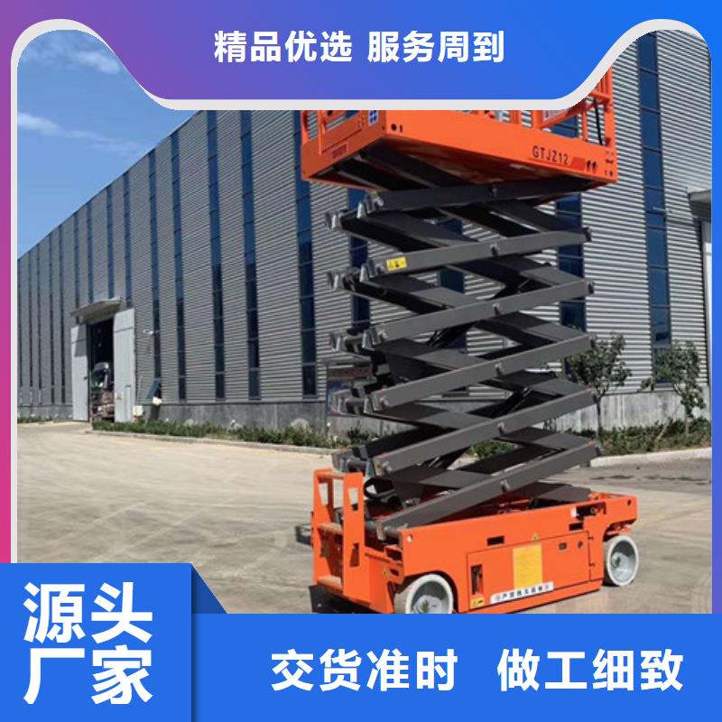 【高空作业平台】导轨式液压货梯专业的生产厂家支持大小批量采购