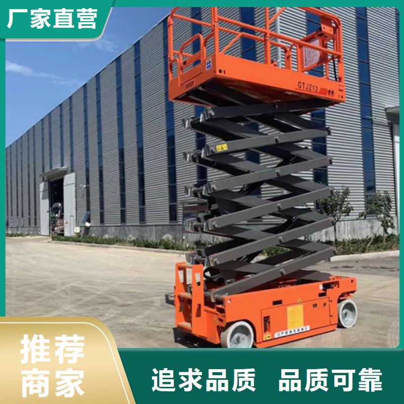 【高空作业平台】导轨式液压货梯专业的生产厂家支持大小批量采购