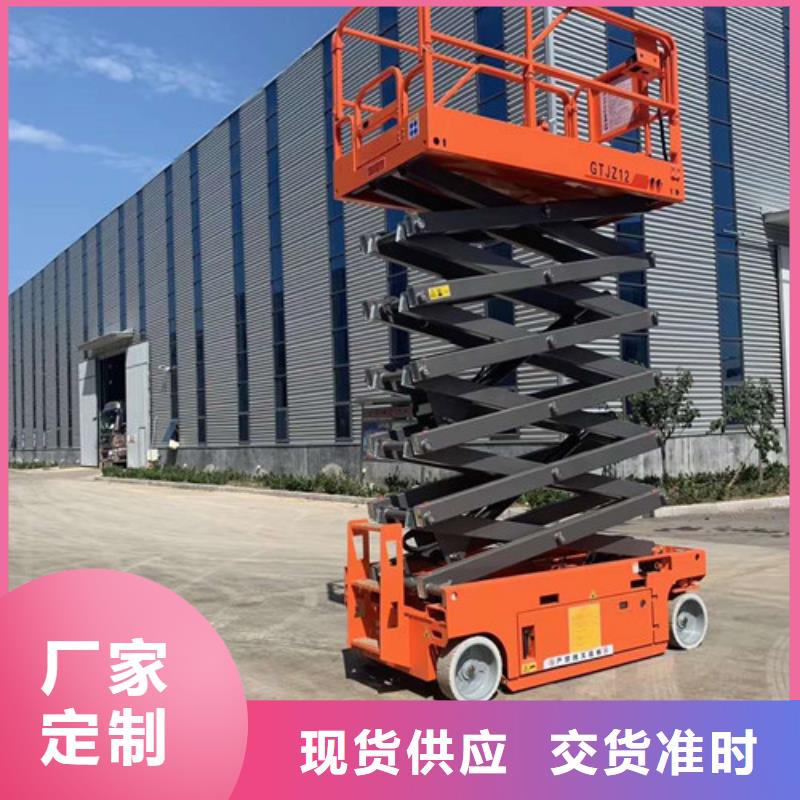 【高空作业平台】 仓储厂房货梯哪家好货到付款-强森美恒机械设备(嘉兴市分公司)|覆盖地域秀洲|海盐|舟山|宁波|温州|杭州|绍兴|衢州