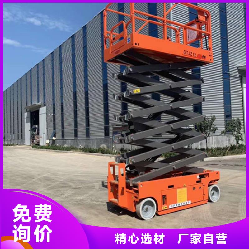 高空作业平台,厂房货梯价格公道合理