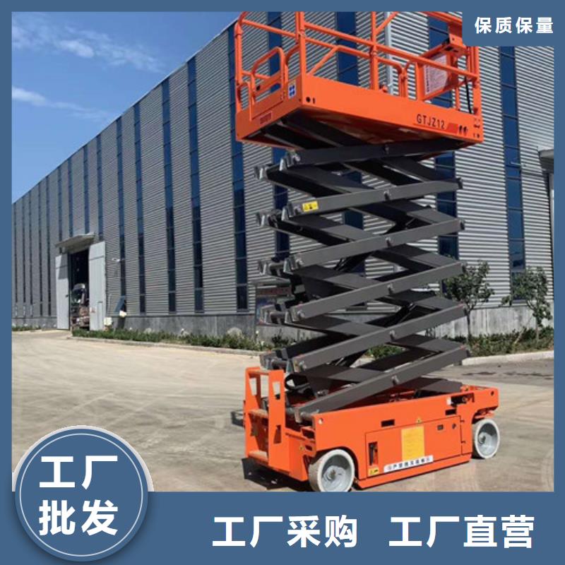 高空作业平台,厂房货梯价格公道合理