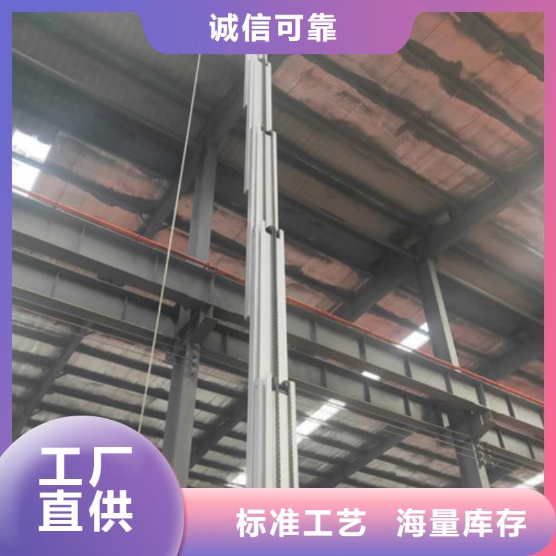高空作业平台,厂房货梯价格公道合理