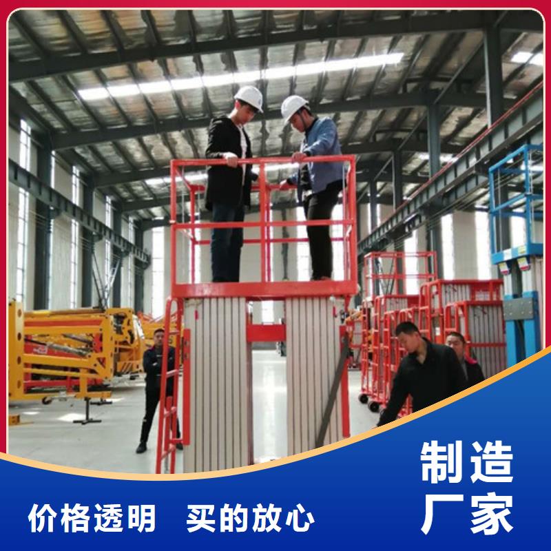 【高空作业平台】 仓储厂房货梯哪家好货到付款-强森美恒机械设备(嘉兴市分公司)|覆盖地域秀洲|海盐|舟山|宁波|温州|杭州|绍兴|衢州