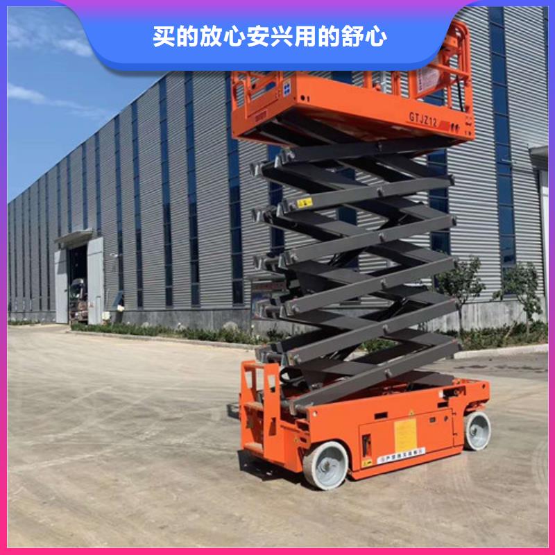高空作业平台,厂房货梯价格公道合理