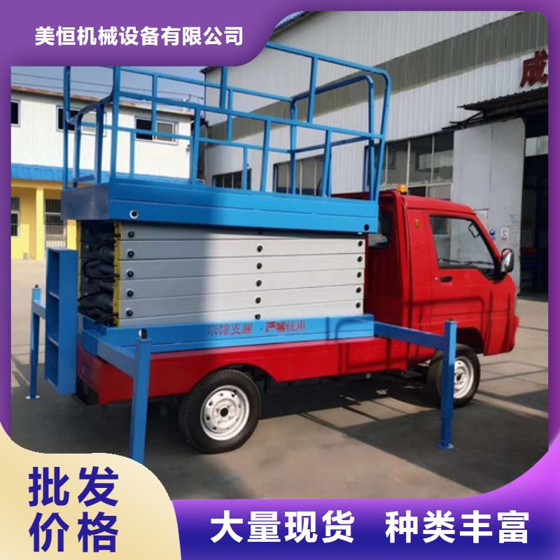 仓储厂房货梯哪家好-视频-嘉兴市仓储厂房货梯哪家好-强森美恒机械设备(嘉兴市分公司)服务区域秀洲|海盐|绍兴|台州|丽水|金华|衢州|杭州