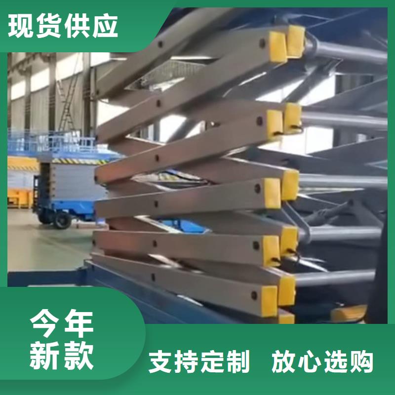 高空作業平臺自行升降作業平臺精致工藝