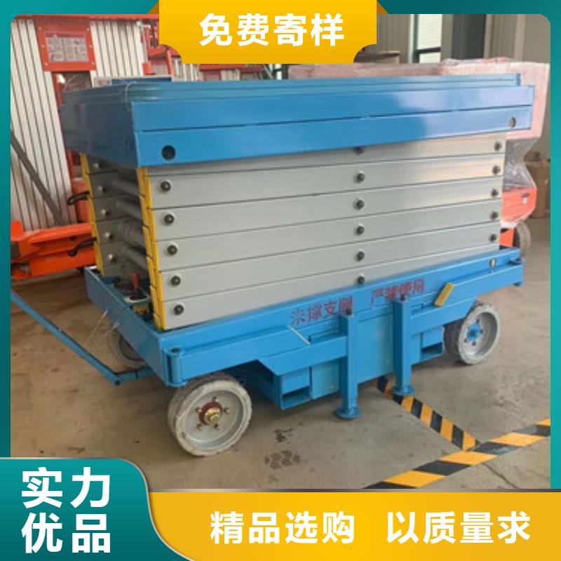 高空作业平台源头把关放心选购