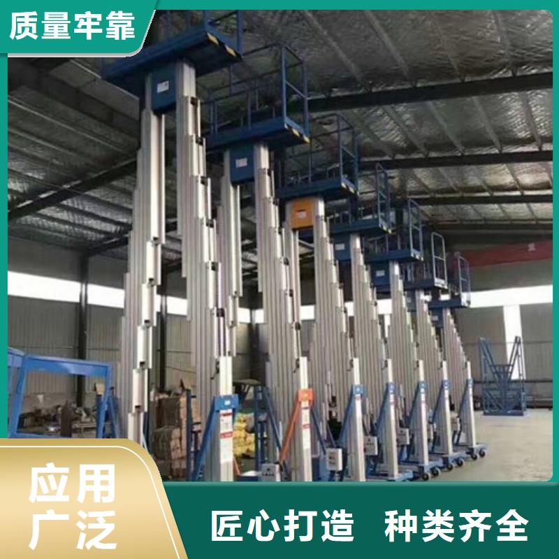 【高空作业平台】 仓储厂房货梯哪家好货到付款-强森美恒机械设备(嘉兴市分公司)|覆盖地域秀洲|海盐|舟山|宁波|温州|杭州|绍兴|衢州