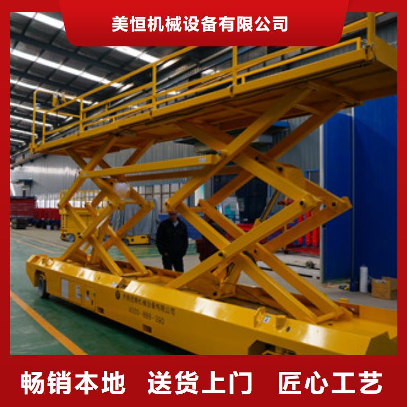高空作业平台,厂房货梯价格公道合理