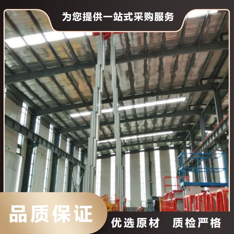 铝合金升降机 【传菜机厂家】用心做好每一件产品当地公司