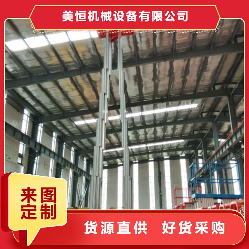 铝合金升降机 【传菜机厂家】用心做好每一件产品当地公司
