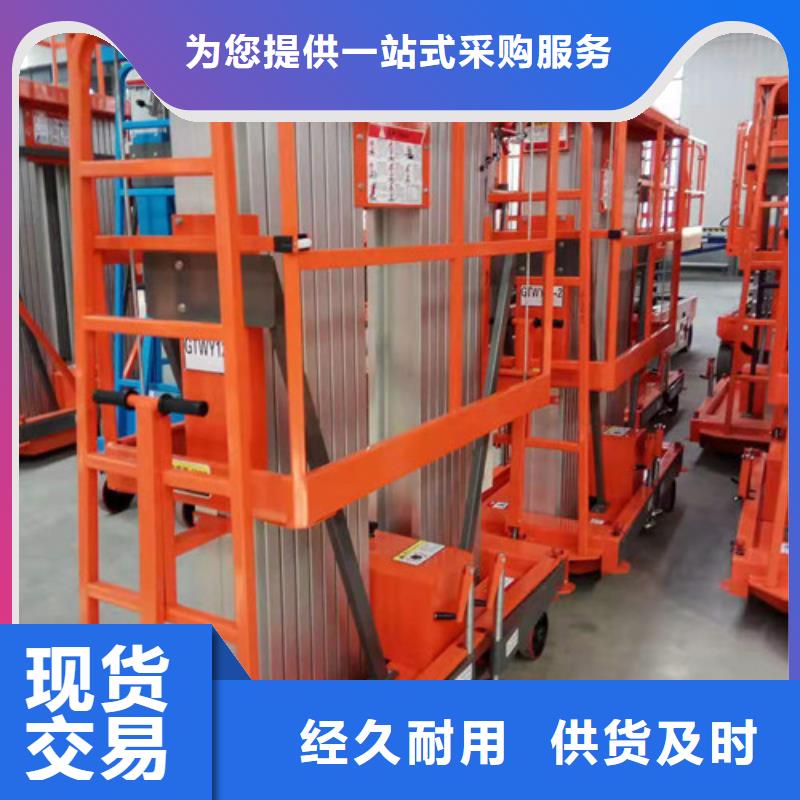 仓储厂房货梯哪家好强森美恒【铝合金升降机】-导轨式液压升降货梯厂家厂家定制