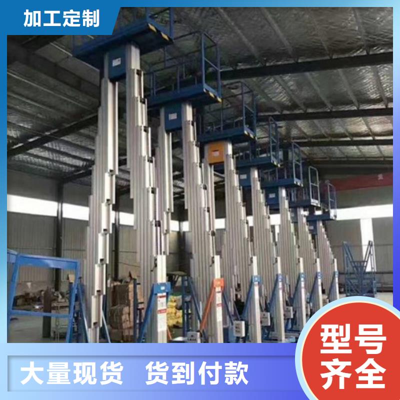 上海周边单立柱铝合金升降机17米升降机桅柱铝合金升降平台