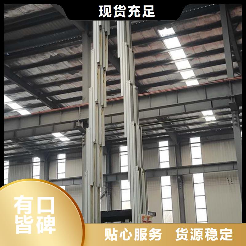 仓储厂房货梯哪家好强森美恒【铝合金升降机】,仓储厂房货梯哪家好出厂价