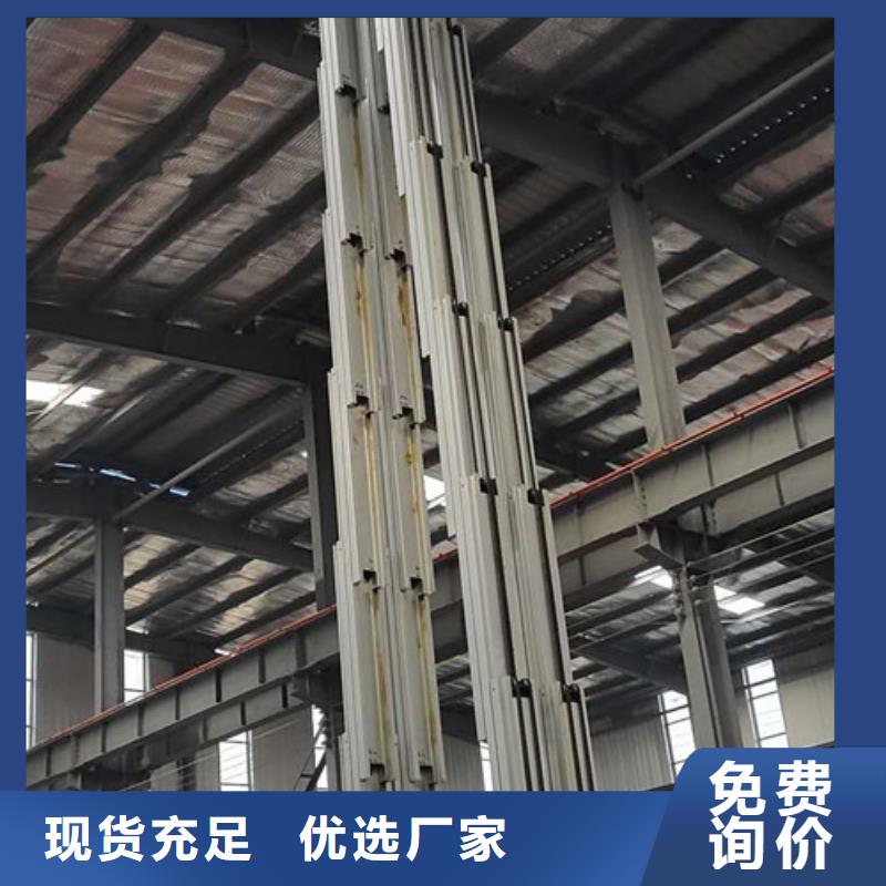铝合金升降机固定式升降平台专业按需定制