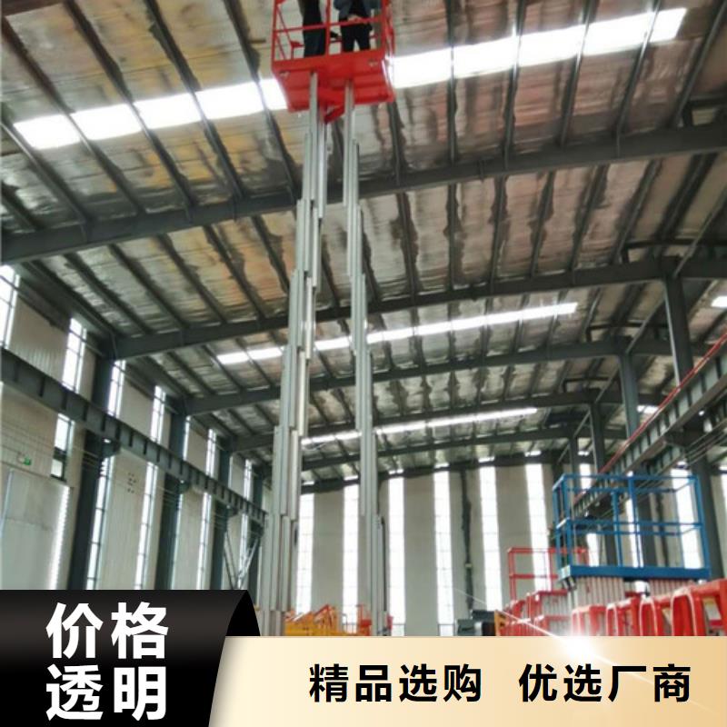 仓储厂房货梯哪家好强森美恒【铝合金升降机】,仓储厂房货梯哪家好出厂价
