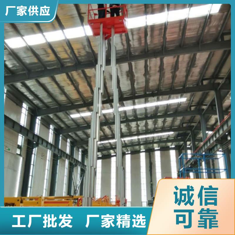 强森美恒仓储厂房货梯哪家好【铝合金升降机】,仓储厂房货梯哪家好出厂价qy55.com