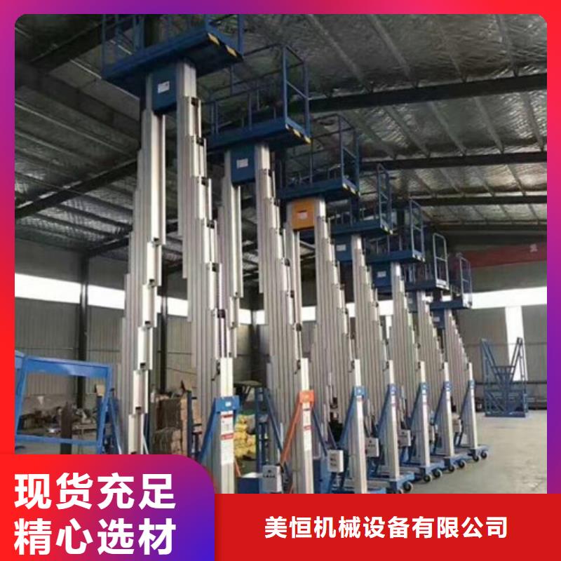 铝合金升降机_导轨式液压货梯优选原材