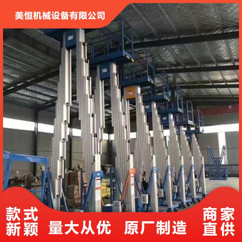 强森美恒仓储厂房货梯哪家好【铝合金升降机】,仓储厂房货梯哪家好出厂价qy55.com