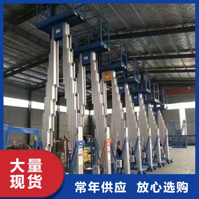 仓储厂房货梯哪家好-视频-仓储厂房货梯哪家好(强森美恒)覆盖地域江苏省宿迁市宿豫|泗阳|连云港|徐州|常州|淮安